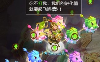 手游白虎王攻略（掌握白虎王战术，成为最强玩家！）