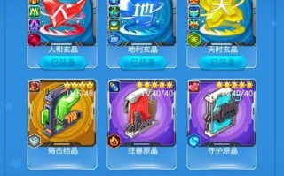 微信全民飞机攻略（成为高手的关键是掌握技巧和策略）