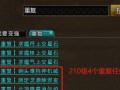《寻仙攻略大揭秘》（游戏技巧、隐藏任务、装备获取，助你成为顶尖仙侠！）