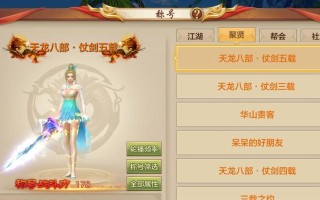 龙虎手游技巧攻略（掌握关键技巧，成为龙虎手游的高手）