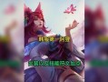 阿狸新手教学攻略视频，带你一起掌握出装技巧（深入解析阿狸的出装策略，让你在游戏中发挥出最大的实力）