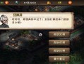 《烟雨江湖》伏羲刀法武学属性与出招详解
