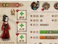 烟雨江湖手游剑主攻略（打造最强剑主，烟雨江湖再无敌手！）