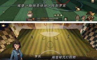 《哈利波特魔法觉醒1019彩蛋收集攻略》（玩转游戏、轻松收集彩蛋，打造完美游戏体验）