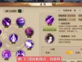 天龙八部英雄经脉攻略（揭秘天龙八部英雄经脉修炼之道，成就无敌武者！）