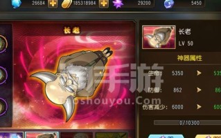 银时攻略（银时攻略分享，助你成为手游高手）