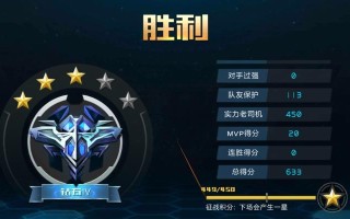 《御剑青云手游攻略大全》（御剑青云攻略详解，助你成为最强剑修）