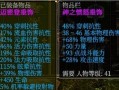 泰坦之旅手游平民刷怪攻略（轻松突破等级瓶颈，成为顶级玩家的必备攻略！）