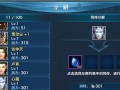 剑侠情缘手游自创角色攻略（打造独一无二的剑侠世界，从自创角色开始）