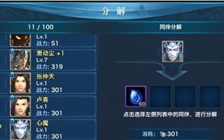 剑侠情缘手游自创角色攻略（打造独一无二的剑侠世界，从自创角色开始）
