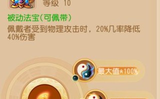 神威PVE攻略（揭秘神威PVE的必胜策略，助你成为顶尖玩家！）