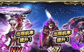 《FFBE幻影战争》初始攻略（成为最强战士的必经之路）