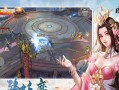 以琉璃手游激攻略（揭秘以琉璃手游，帮你成为顶级玩家！）