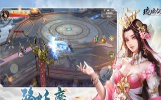 以琉璃手游激攻略（揭秘以琉璃手游，帮你成为顶级玩家！）