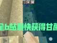 《以人类生长手游攻略》（探索人类历史的全新玩法）