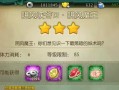 《葫芦娃护甲手游攻略大揭秘》（成为最强护甲战士的必备攻略！）