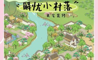 《葫芦娃手游建村庄攻略大全》（一起打造属于自己的葫芦村庄吧！）