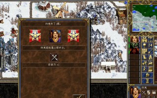 《征服英雄无敌3约克的攻略秘籍》（揭秘无敌约克的战斗策略及技巧，助你成为顶级指挥官）