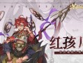 以哪吒嫦娥手游攻略（让你快速提升实力，成为手游巅峰的秘密技巧揭秘！）