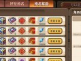 冒险岛手游快速刷怪攻略（打怪经验升级利器，掌握这个关键就能游刃有余！）