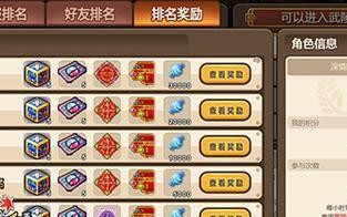 冒险岛手游快速刷怪攻略（打怪经验升级利器，掌握这个关键就能游刃有余！）