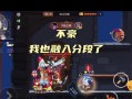 《猫和老鼠手游》最佳一关攻略（攻克难关的绝佳策略！）