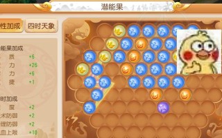《探索梦幻手游海底秘境，解锁无尽宝藏》（探险海底秘境攻略，大师级技巧全解密！）