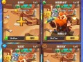 暴走地下城出装攻略（打造最强战斗力的装备选择与优化策略）