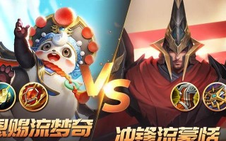 《以蒙恬单挑孙尚香出装攻略》（绝世军神，无畏狂徒，英勇无比的对决）
