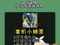 宝可梦连连看手游攻略大全（掌握连连看技巧，成为顶级训练师）