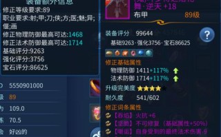 《倩女幽魂手游弓手转职攻略》（游戏中弓手职业转职的技巧与策略）
