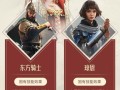 《掌握重返帝国技能评测攻略，轻松玩转游戏》（重返帝国技能评测攻略大全，助你游戏事半功倍）