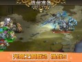 拂晓手游攻略（畅享无尽冒险，掌握最新技巧，拂晓手游攻略一网打尽！）