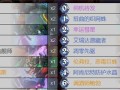 炉石传说手游攻略大全（全面解析炉石传说手游攻略，助你成为顶尖玩家）