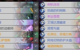 炉石传说手游攻略大全（全面解析炉石传说手游攻略，助你成为顶尖玩家）