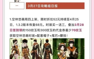天刀手游连招唐门攻略（一招制敌，无往不胜！）
