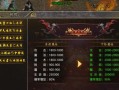 《手游赏金传奇攻略大揭秘》（打造无敌战队，一统江湖乐无穷！）