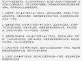 如何在手游中购买皮肤攻略（提高游戏体验，掌握最佳购买方法）