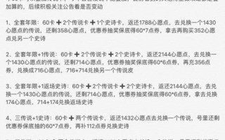 如何在手游中购买皮肤攻略（提高游戏体验，掌握最佳购买方法）