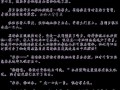 黑暗攻略（揭秘异世界黑暗生存法则，探寻黑暗中的逆袭机会）