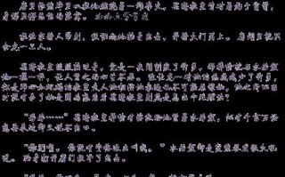 黑暗攻略（揭秘异世界黑暗生存法则，探寻黑暗中的逆袭机会）