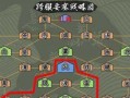 火影忍者手游危险攻略（成为顶尖忍者不仅仅是实力！火影忍者手游危险攻略助你一臂之力！）