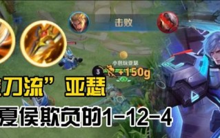 《亚瑟1技能加点攻略——提升战斗力的关键》（亚瑟1技能加点方案详解，让你在游戏中如虎添翼）