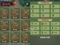 开心庄园游戏攻略（无尽欢乐耕种，打造属于你的梦幻农场）