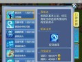 《神武2手游竞技场攻略大揭秘》（征战竞技场，如何称霸江湖？）