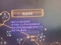 《探索符文系统，助你在《流放之路手游》中称霸战场》（解析符文的使用技巧，助你在战斗中取得优势）
