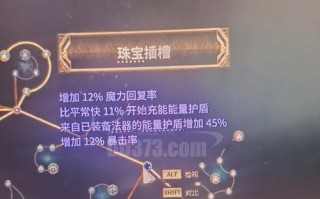 《探索符文系统，助你在《流放之路手游》中称霸战场》（解析符文的使用技巧，助你在战斗中取得优势）