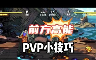 新世界路飞技能攻略（掌握关键技能，成为新世界之王）