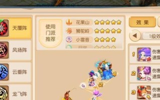 梦幻手游69新版贸易攻略-打造财富王者之路（掌握关键贸易技巧，迎接新版本的挑战）