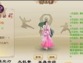 《天刀手游五毒心法攻略大全》（掌握绝世毒技，成就无敌剑客）
